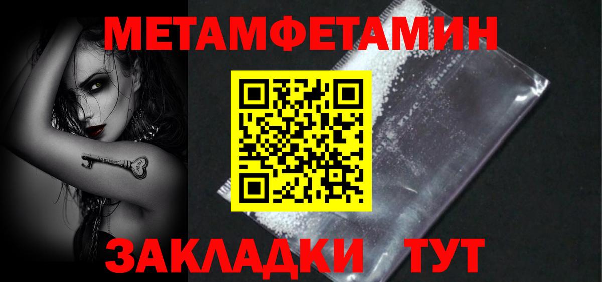 АМФЕТАМИН 97%  Вход с VPN  Amphetamine  Амфетамин  Куйбышев 