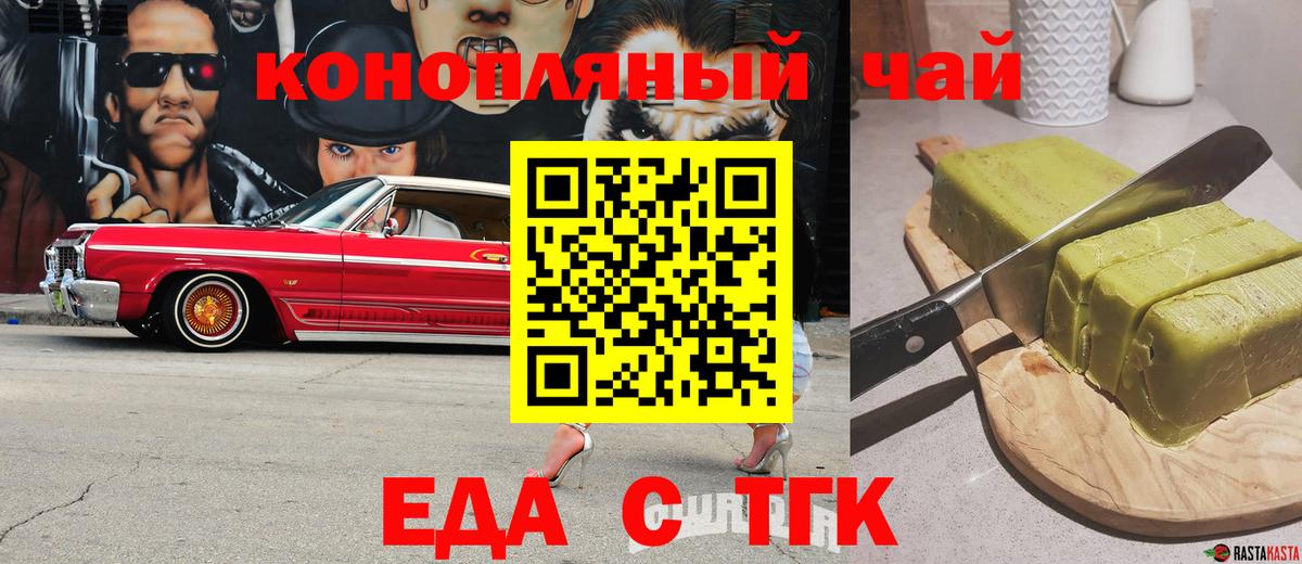 Куйбышев  МЕФ  ГАШИШ  Кокаин  Вход с VPN  Канабис  Меф кристаллы 