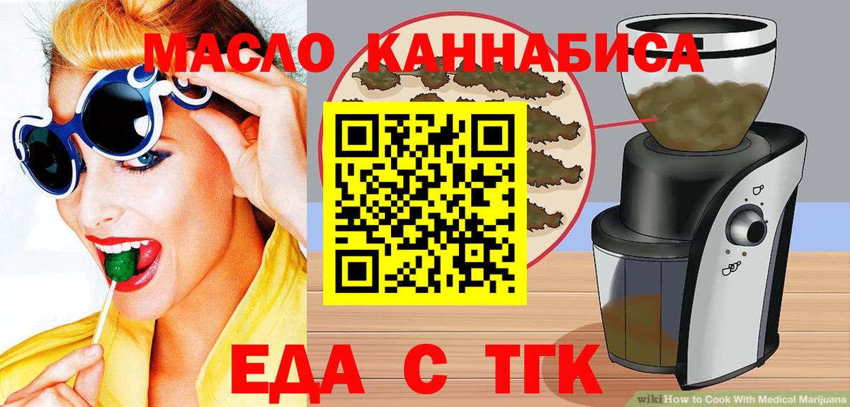 Куйбышев  Canna-Cookies марихуана  Вход с VPN 
