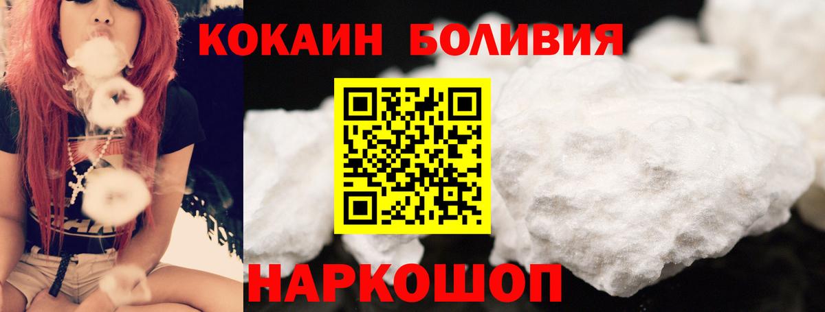 COCAIN FishScale  даркнет сайт  Куйбышев  КОКАИН Эквадор  Вход с VPN 
