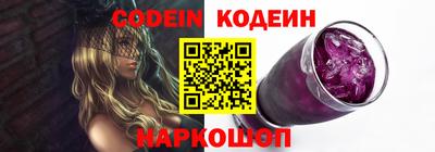бутират Кингисепп