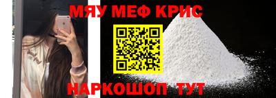 бутират Кингисепп