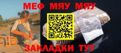 мет Кимры