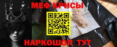 бутират Кингисепп