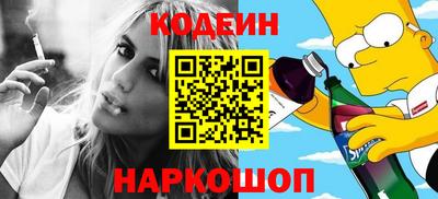 бутират Кингисепп