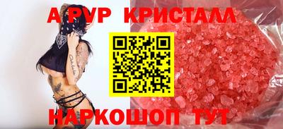бутират Кингисепп