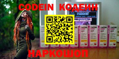 бутират Кингисепп