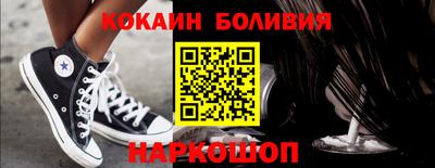 мефедрон мука Кинель