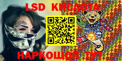 мефедрон мука Кинель