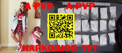 мефедрон мука Кинель