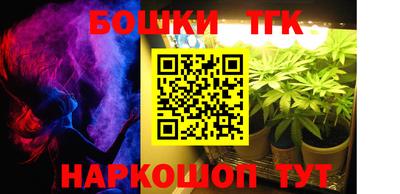 мефедрон мука Кинель
