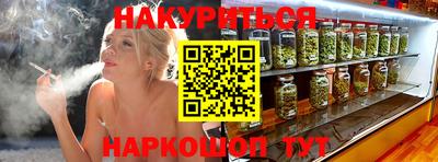 бутират Кингисепп
