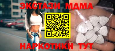 мефедрон мука Кинель