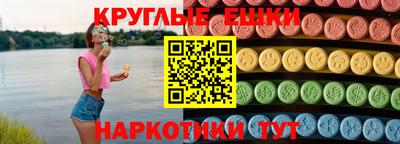 бутират Кингисепп