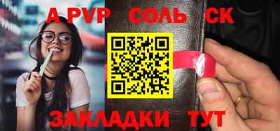 бутират Кингисепп