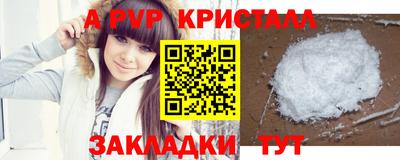 бутират Кингисепп