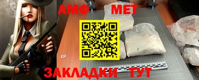 бутират Кингисепп