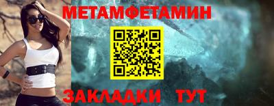 бутират Кингисепп