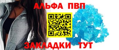 мефедрон мука Кинель