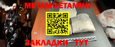 мефедрон мука Кинель