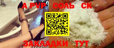 мефедрон мука Кинель