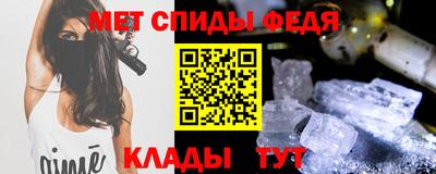мефедрон мука Кинель