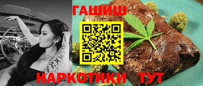 бутират Кингисепп
