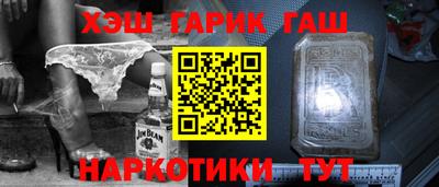 мефедрон мука Кинель