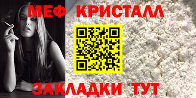 бутират Кингисепп