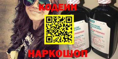 мефедрон мука Кинель