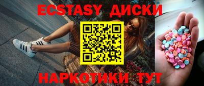 мефедрон мука Кинель