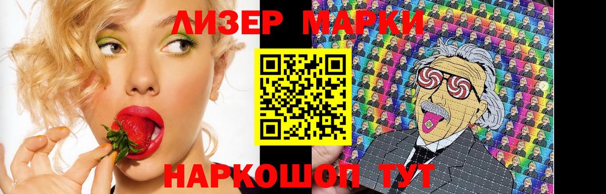 LSD-25 экстази кислота  Лсд 25 экстази кислота  Куйбышев  Вход с VPN 
