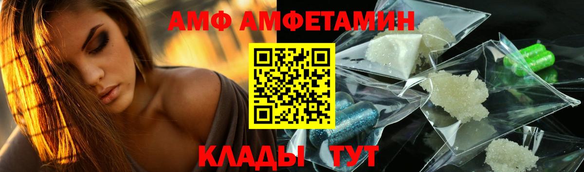 Первитин витя  Вход с VPN  Куйбышев  Первитин витя 