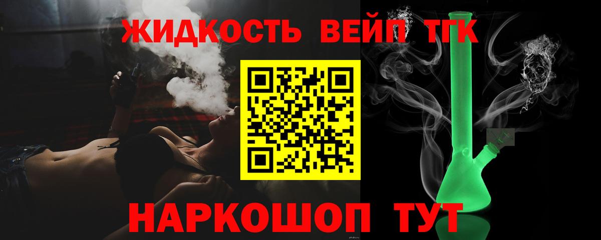 ТГК гашишное масло  Вход с VPN  Куйбышев 