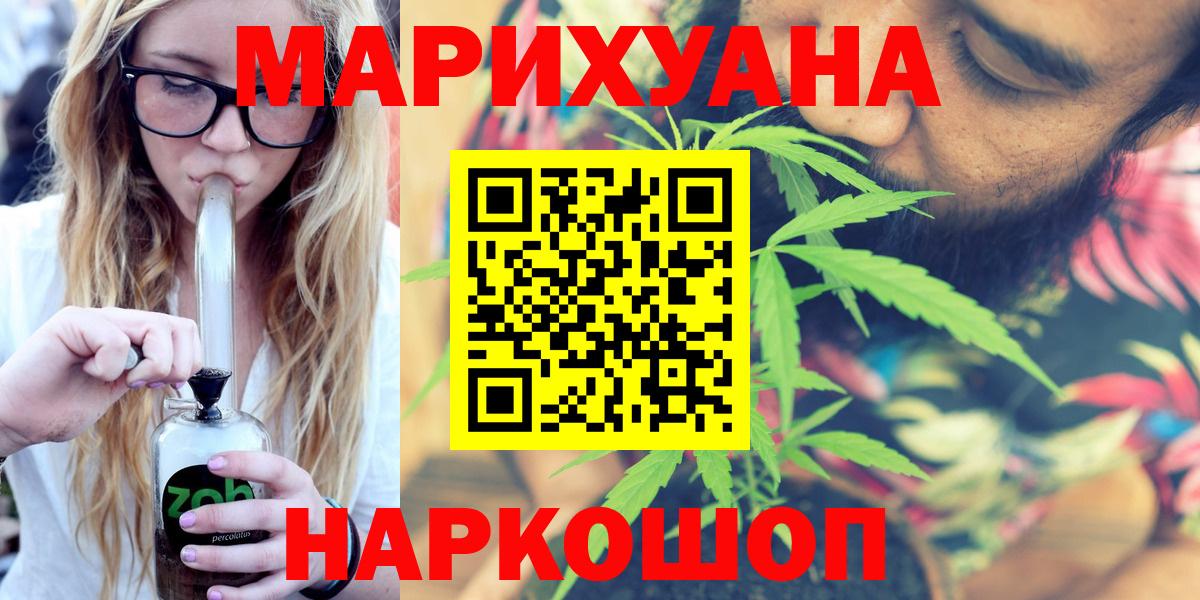 Шишки марихуана Ganja  Вход с VPN  Куйбышев  Бошки марихуана Ganja  Бошки Шишки тримм  Бошки Шишки гибрид 